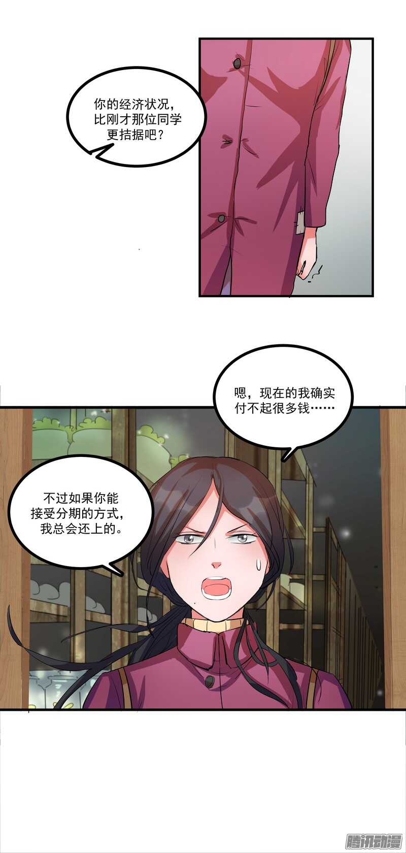 第十六话：决定27