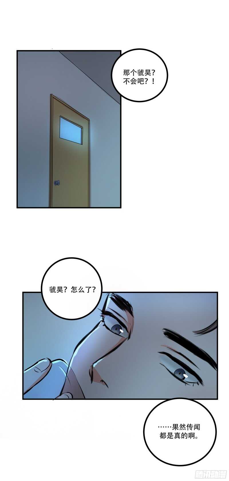 第三十三话：贪心2