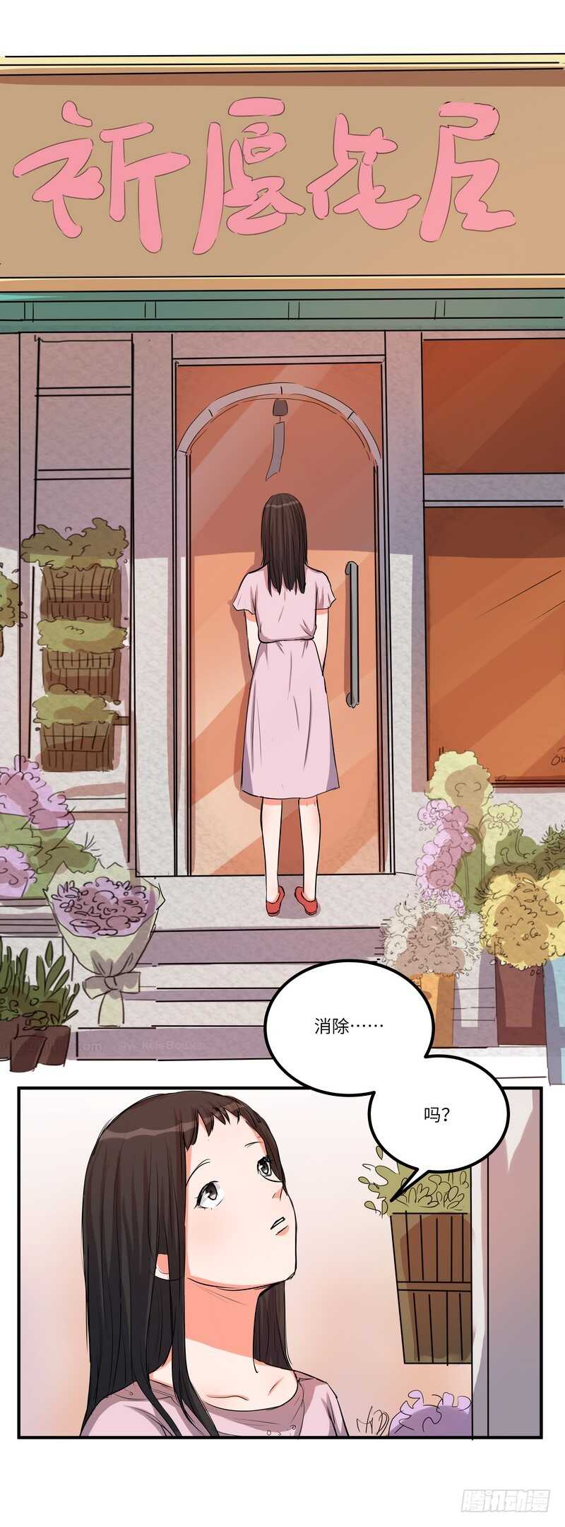 第四十七话：破碎的幸福0