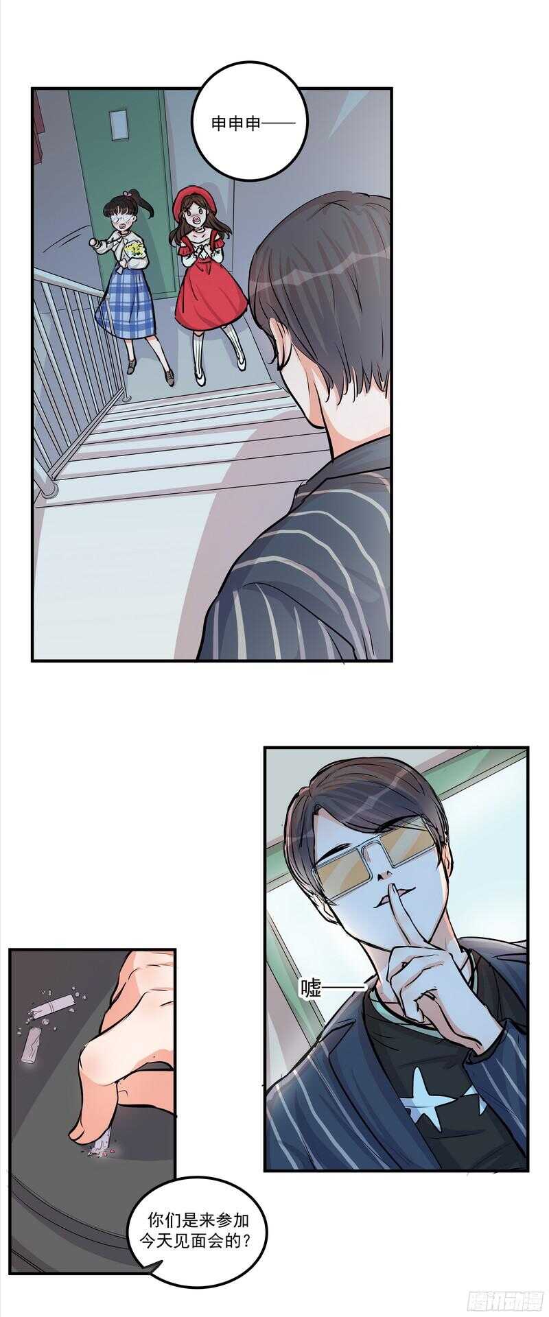 第二十七话：红染11