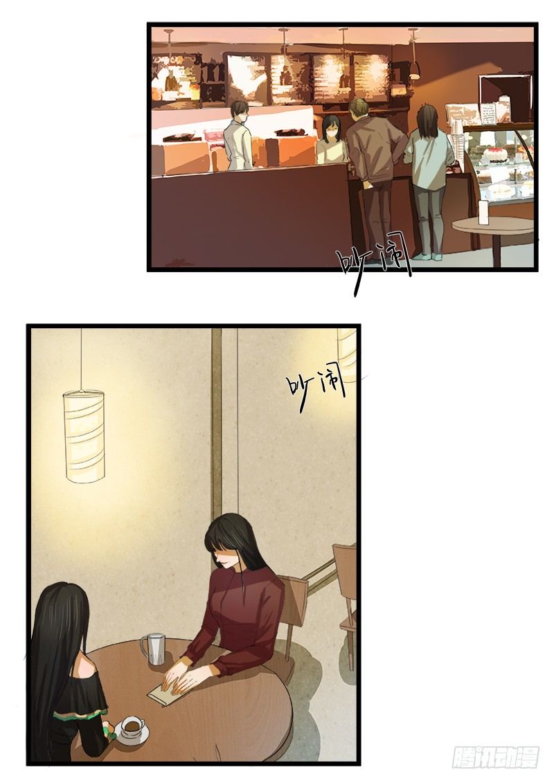 第五话：平宛的决定3