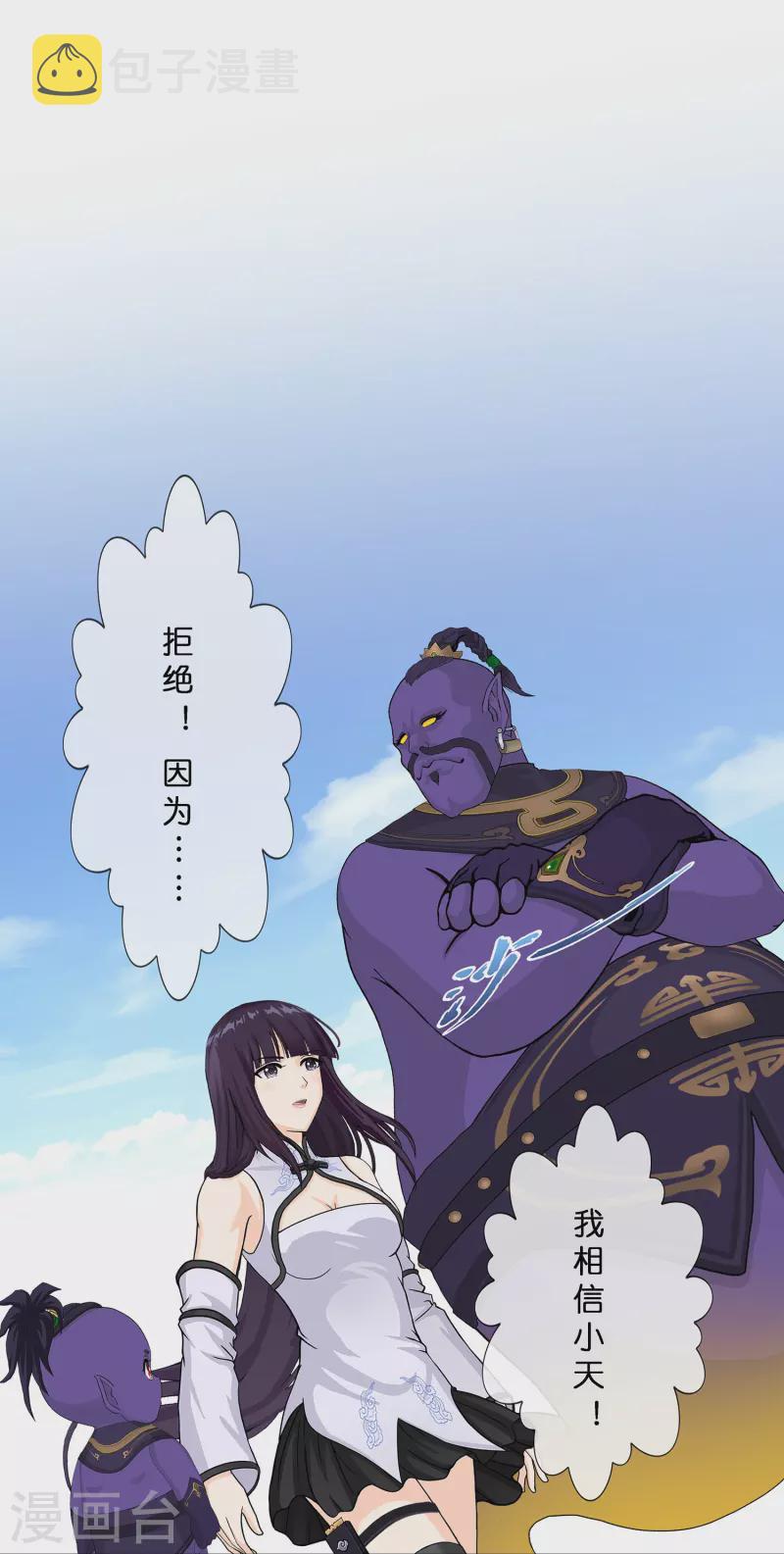 第364话 新世界的神125