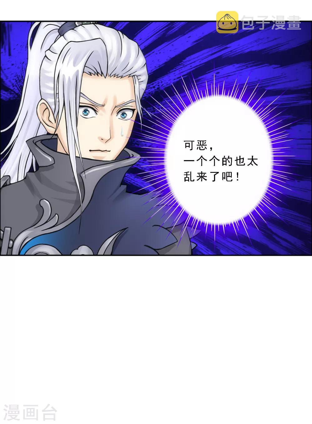 第64话 特殊训练37
