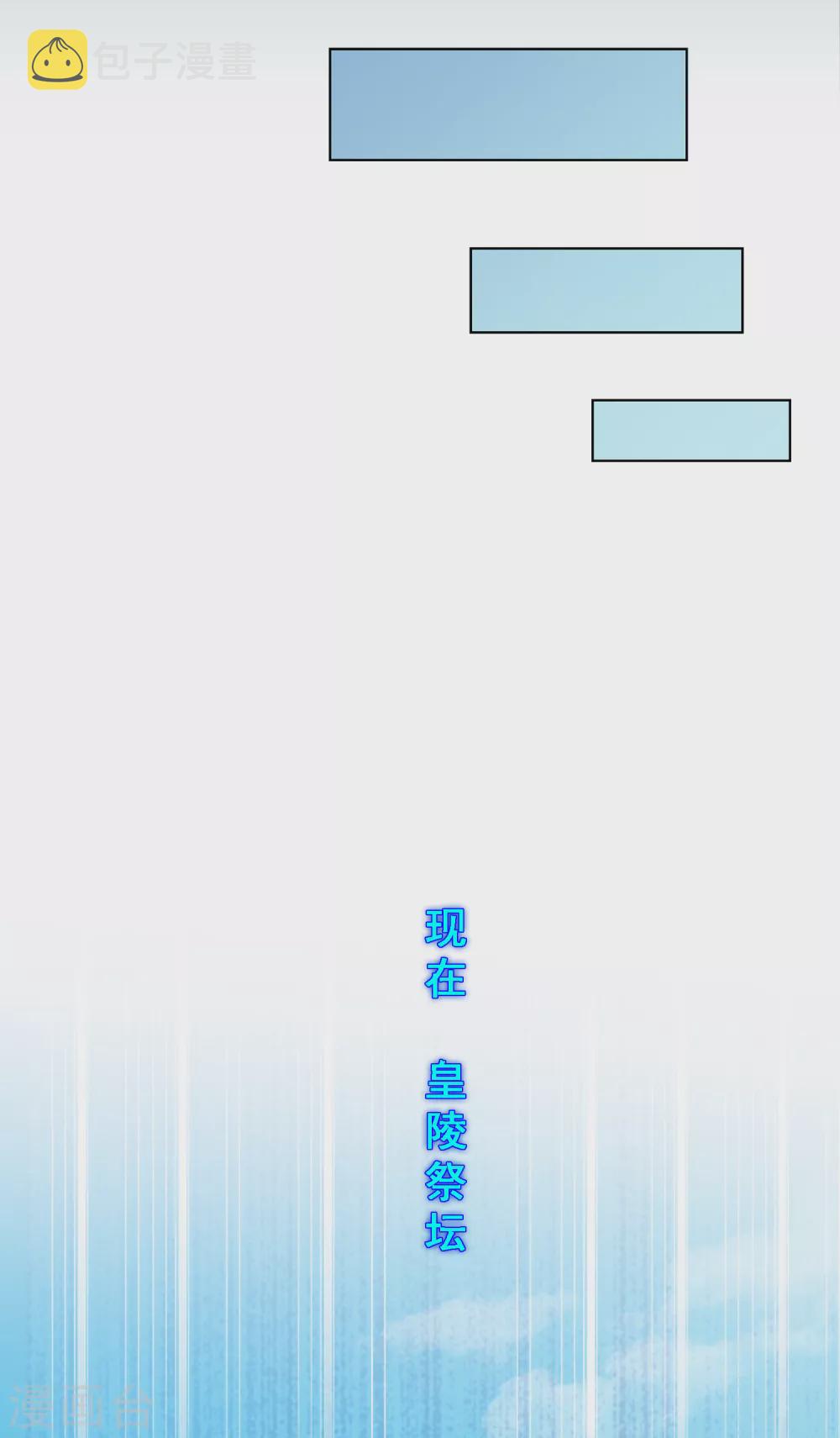 第272话 坑货的自我修养134