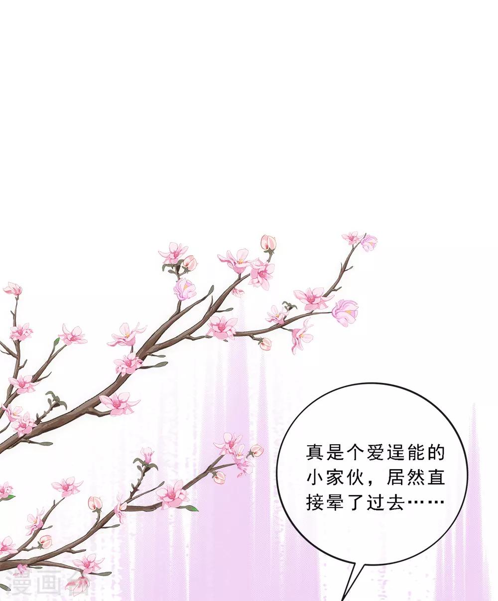 第142话 格调26
