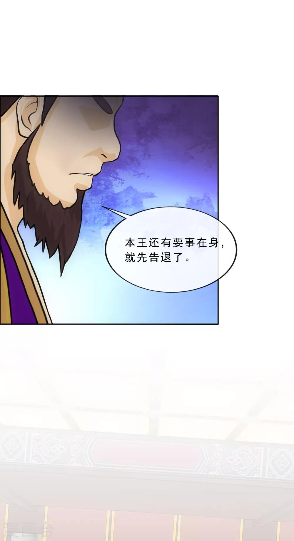 第220话 调虎离山11