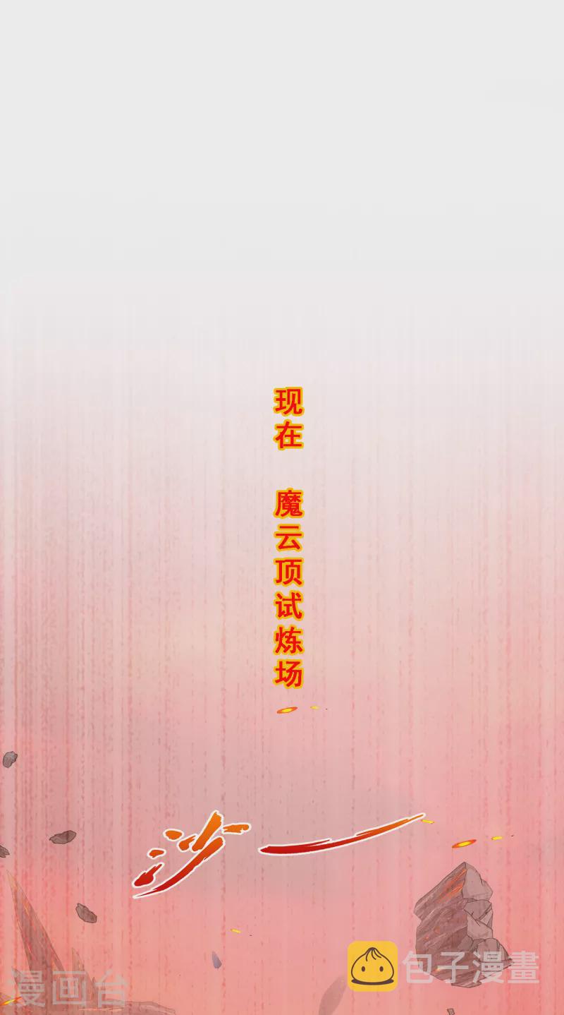 第318话 宿命27