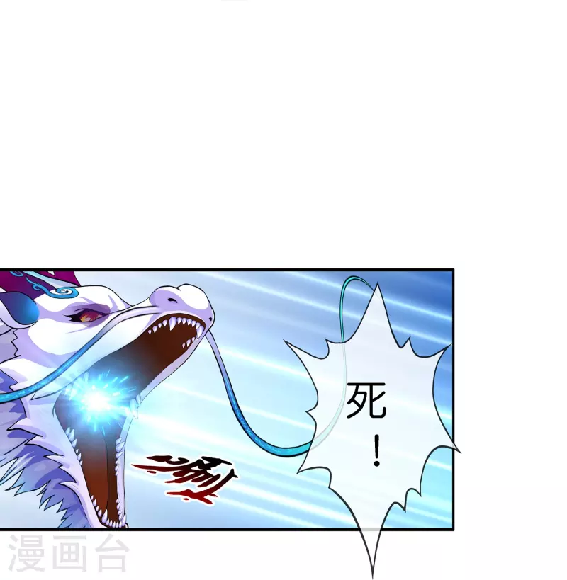 第367话 巅峰之战18