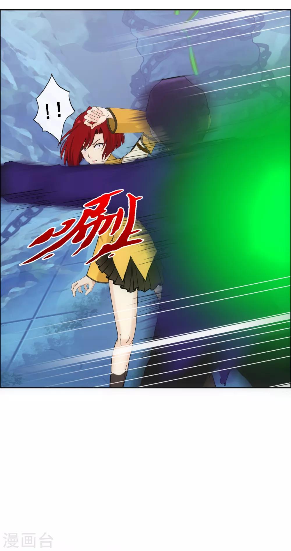 第189话 孤独的宗主322