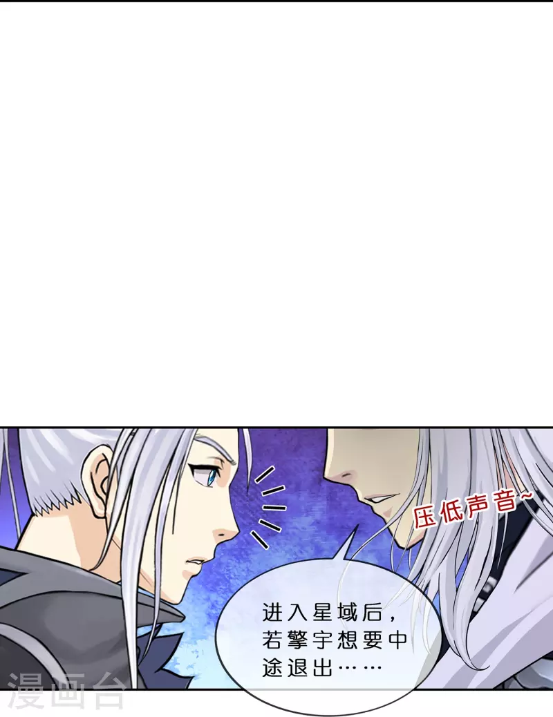 第372话 原来如此16