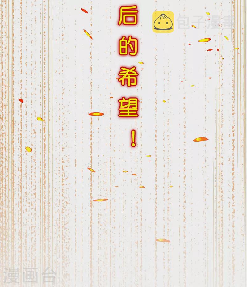 第371话 最後的希望252