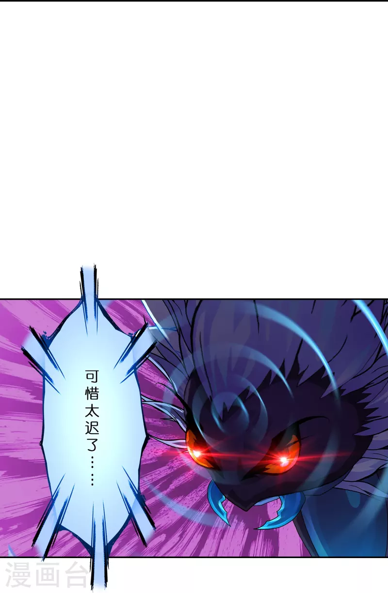第386话 虫後的游戏126