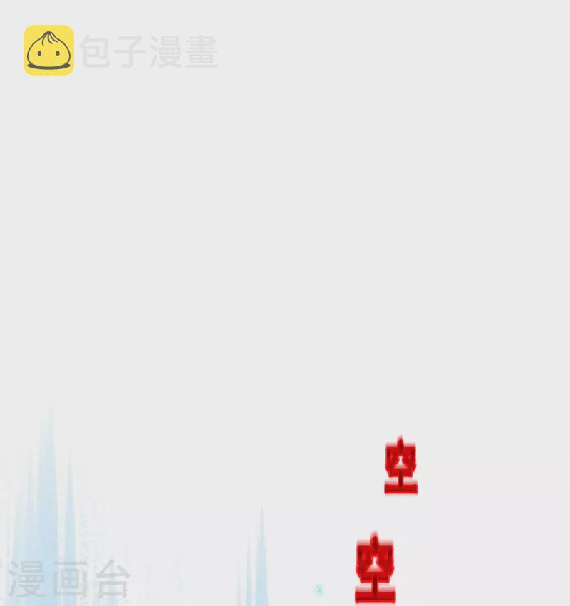 第342话 公平的决斗39