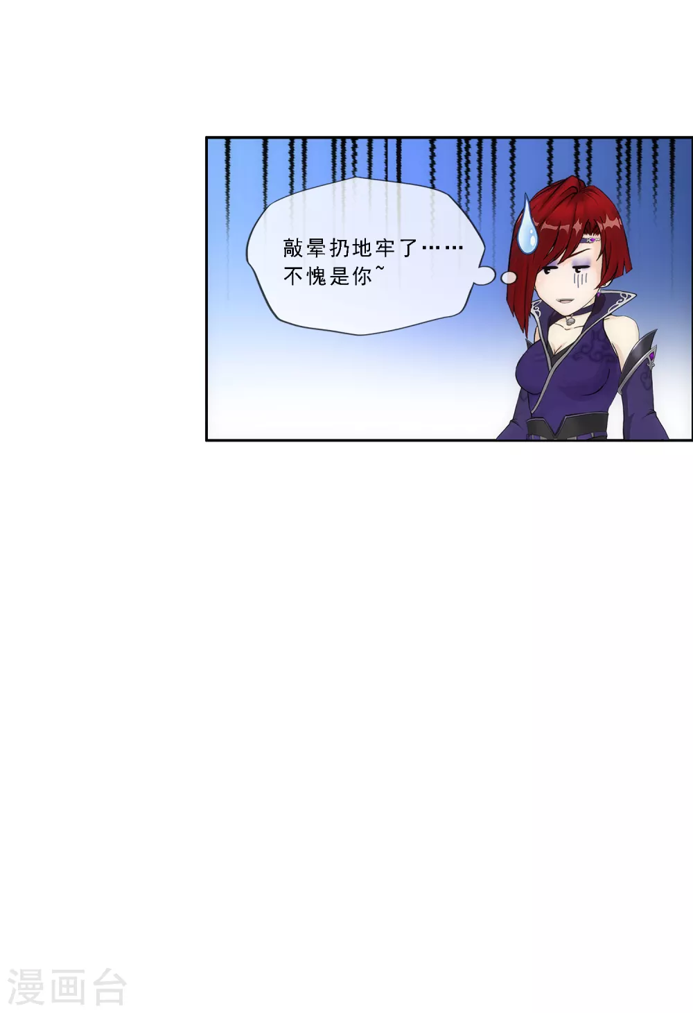 第258话 破阵213