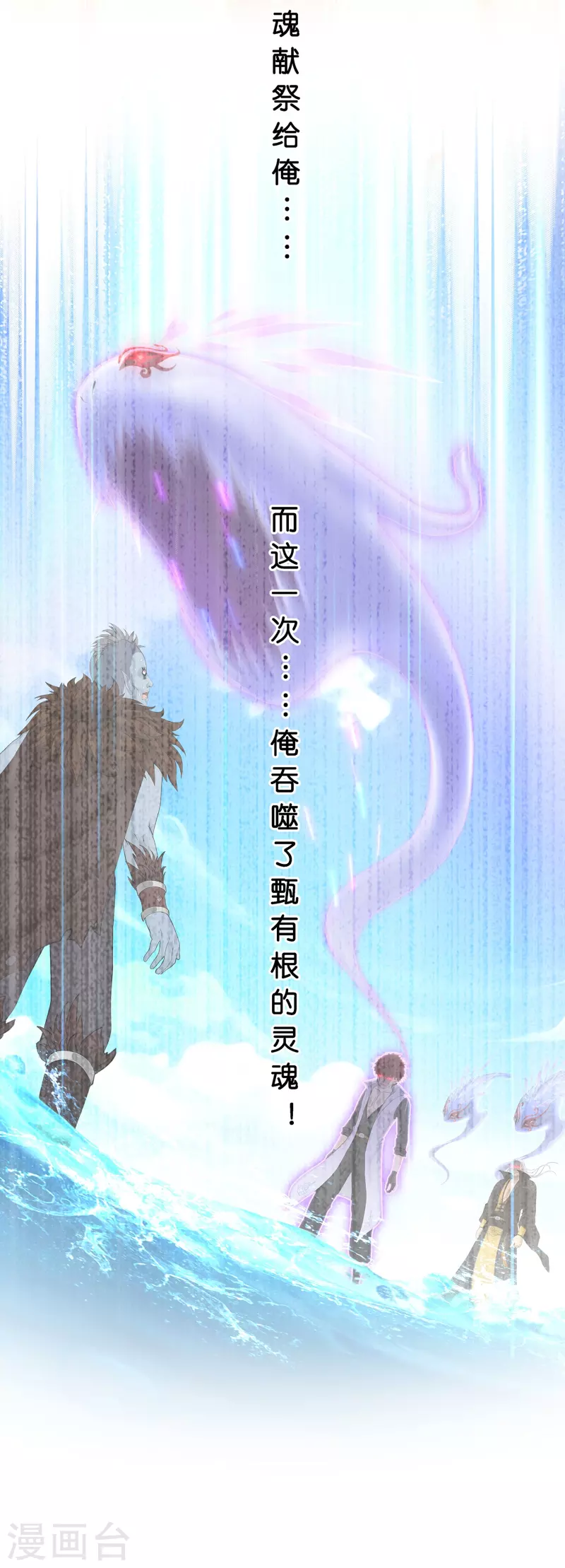 第380话 後知後觉13
