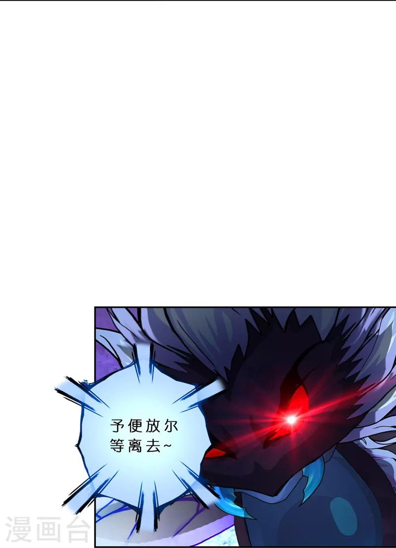 第386话 虫後的游戏17