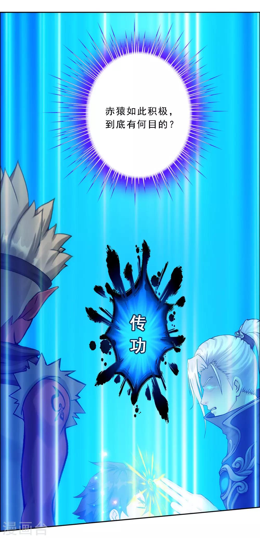 第64话 特殊训练38