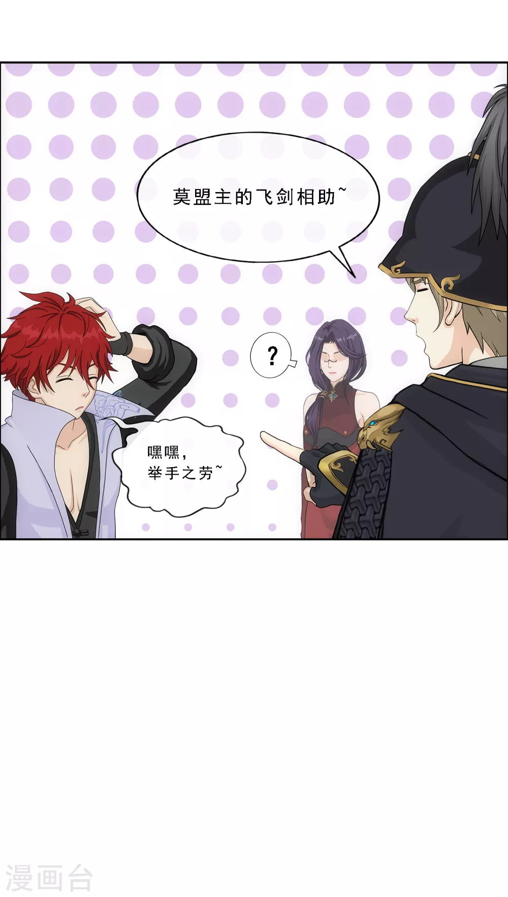 第247话 作战会议215