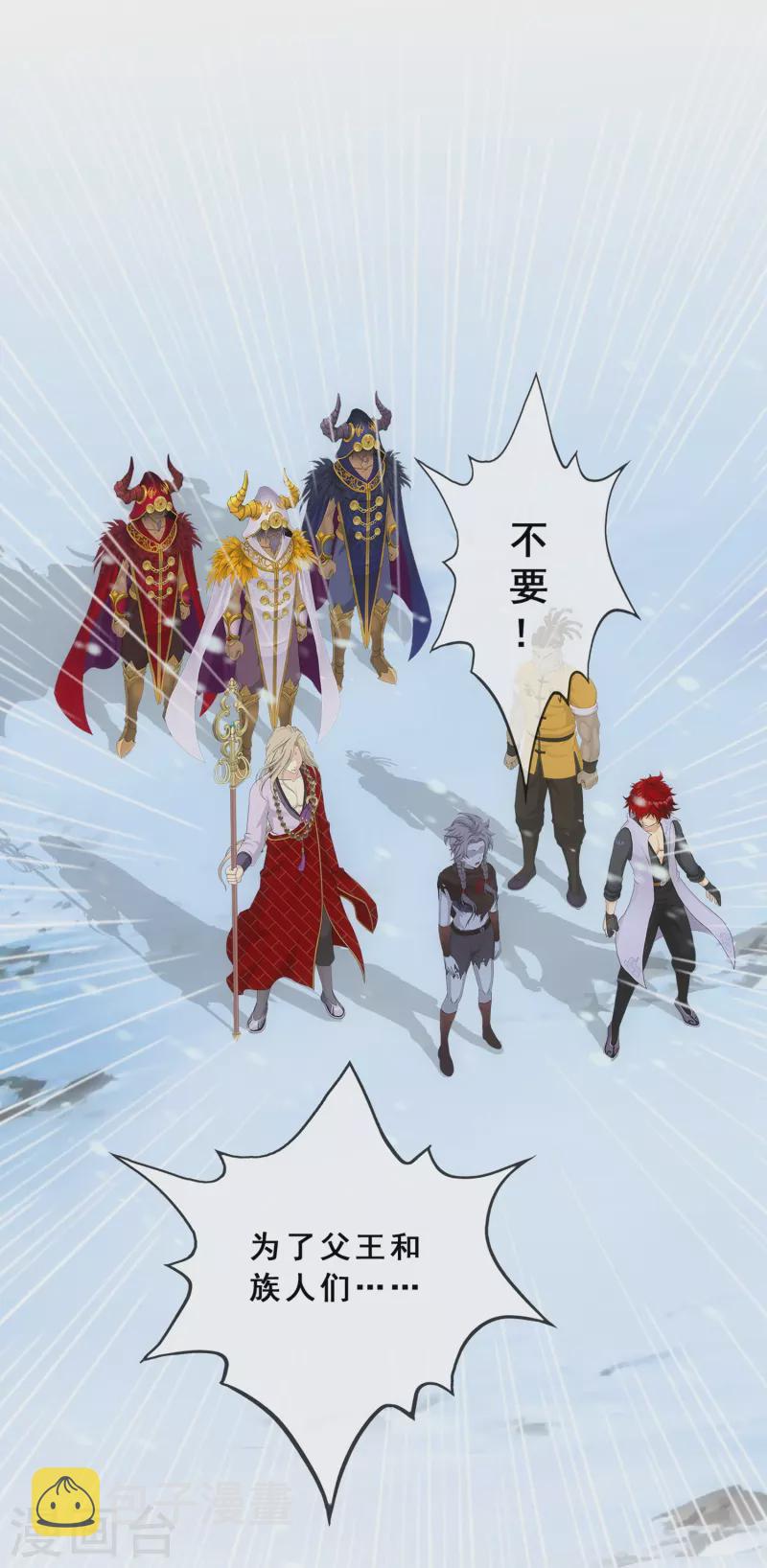 第342话 公平的决斗29