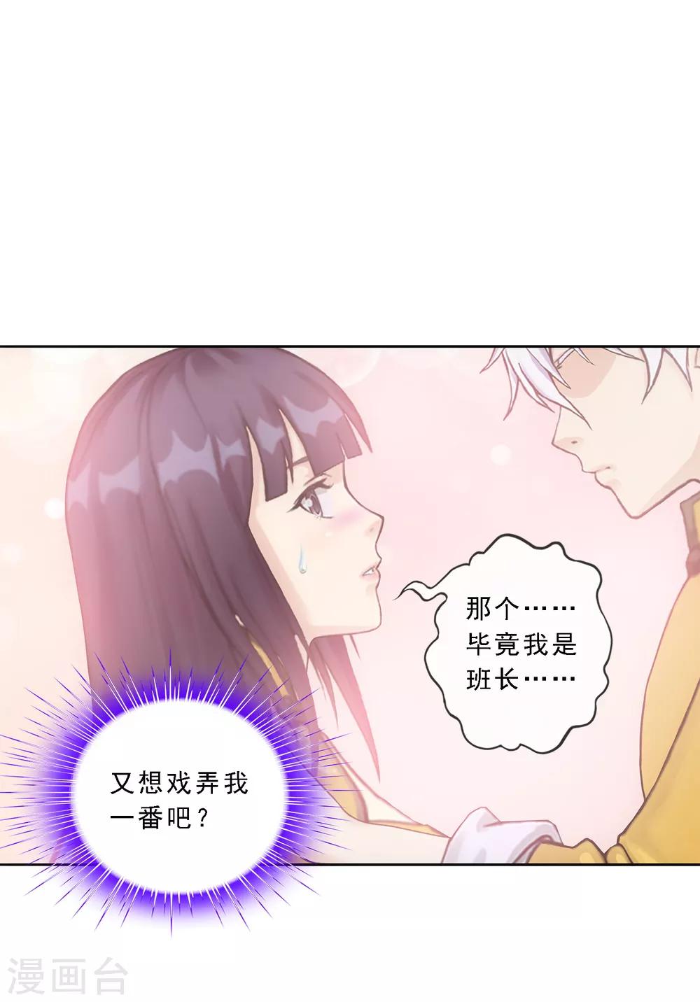 第99话 监宝7