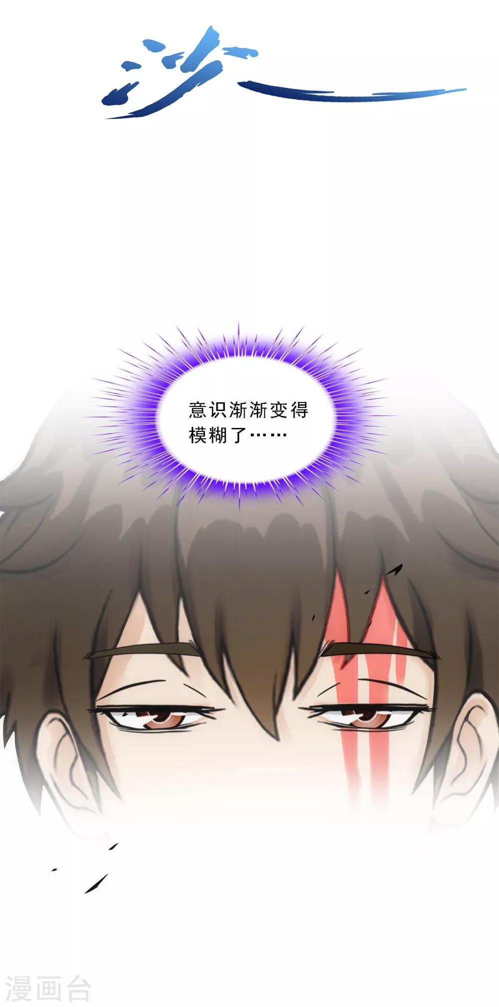第146话 承诺9
