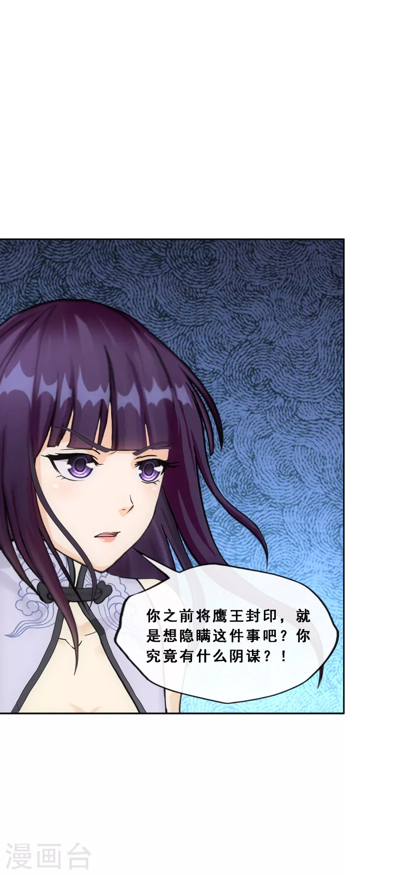 第300话 诡异的流沙228