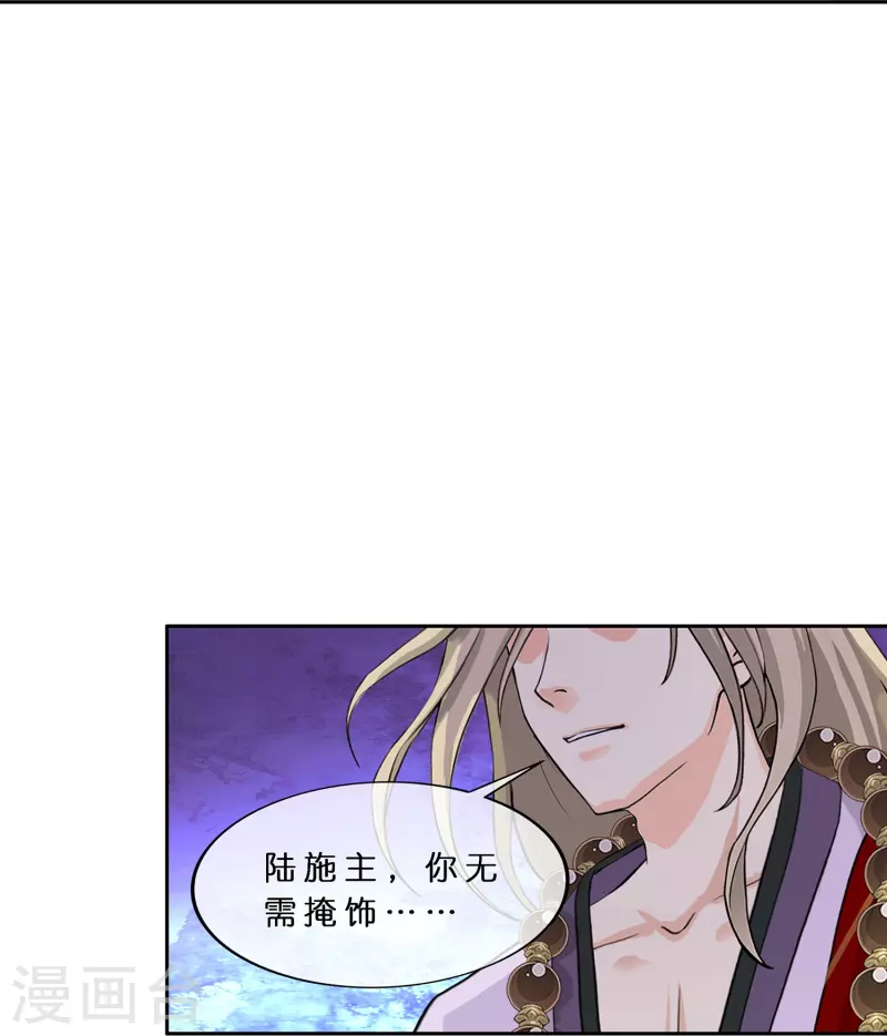 第357话 还魂术29