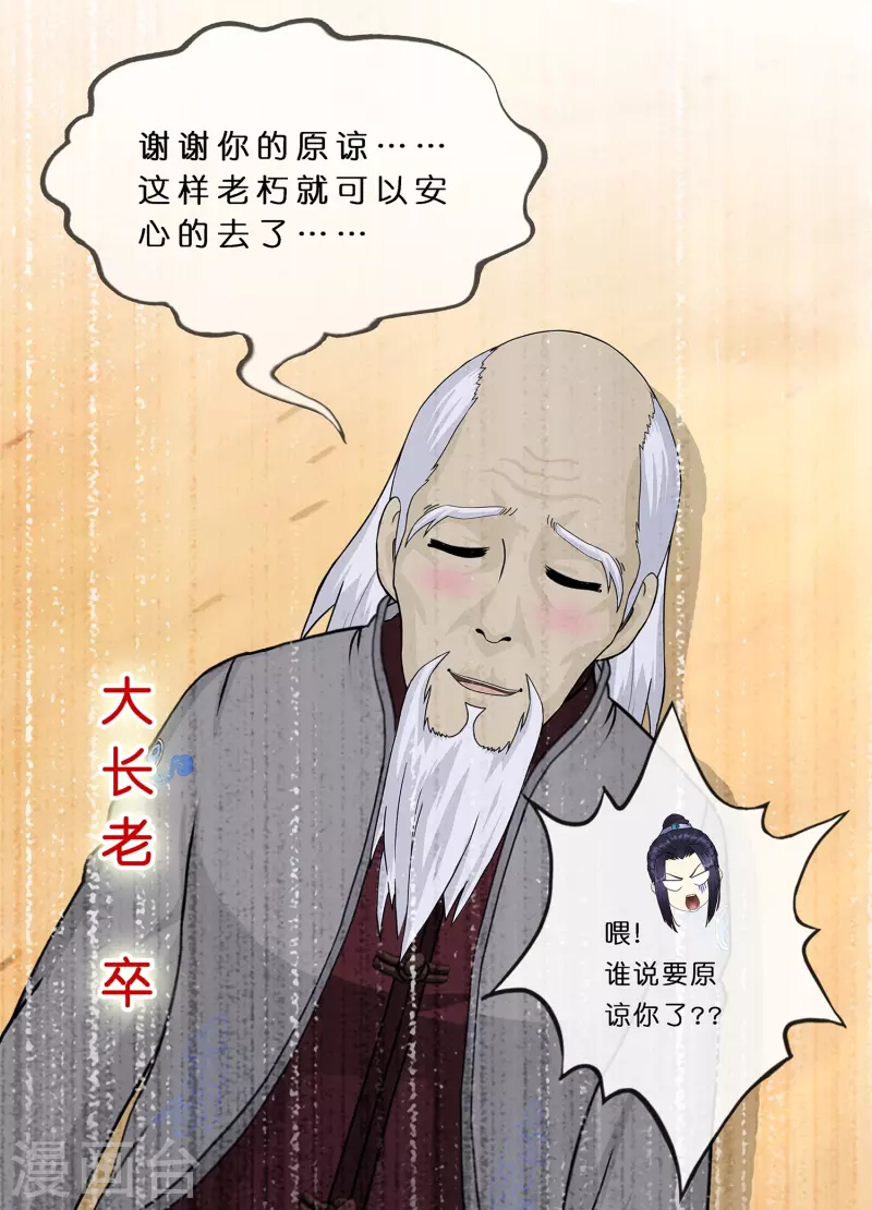 第374话 最好的结果16