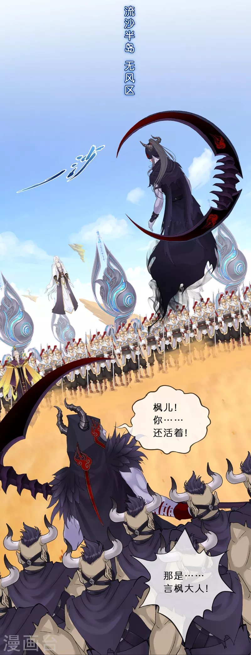 第354话 天傀丹136