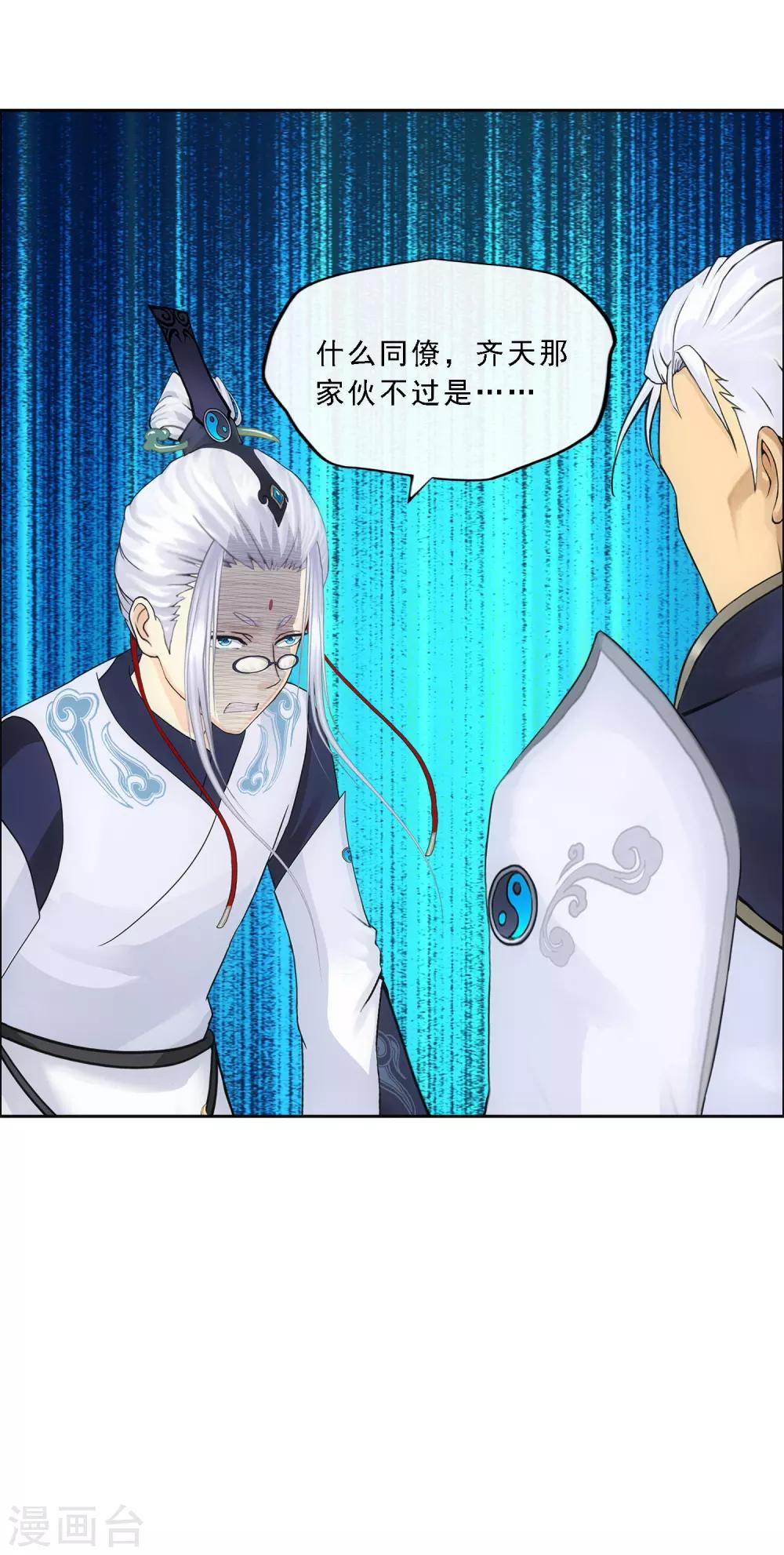第142话 格调37