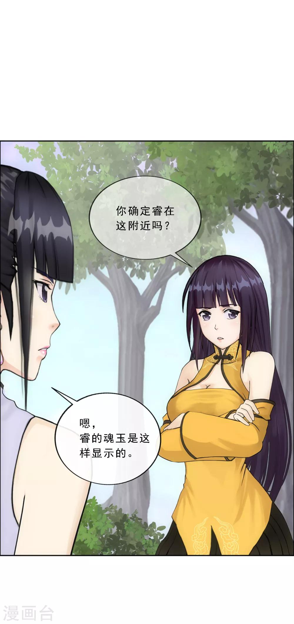 第125话 巨大的牺牲18