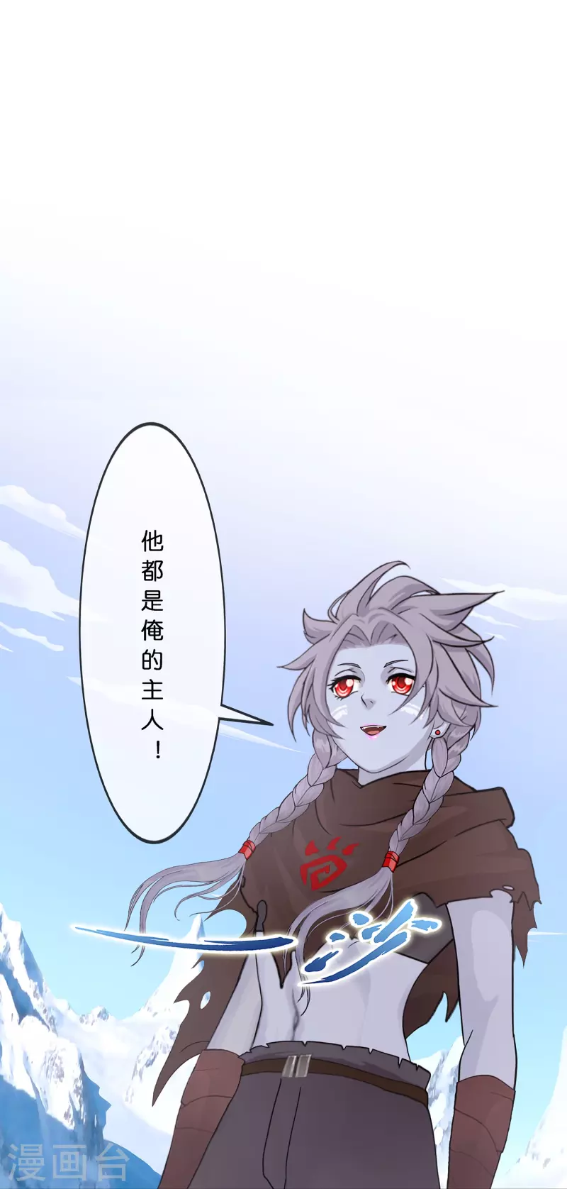 第352话 集结116