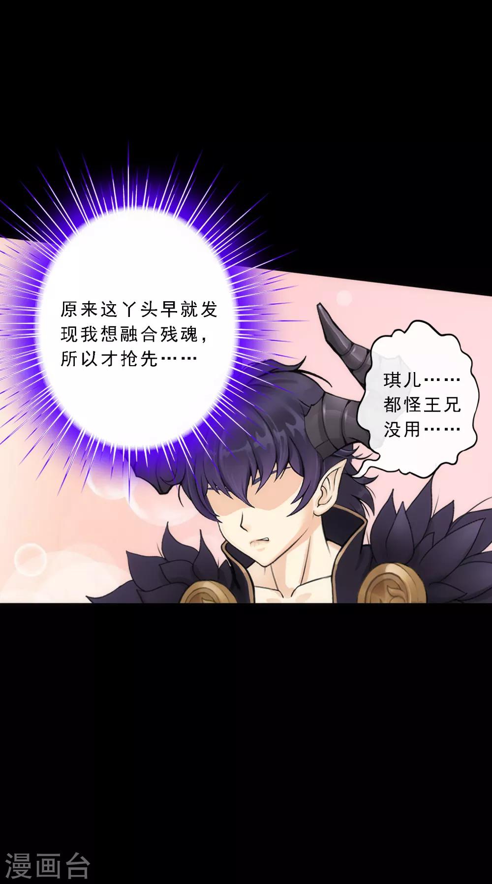 第60话 再见，相公！39