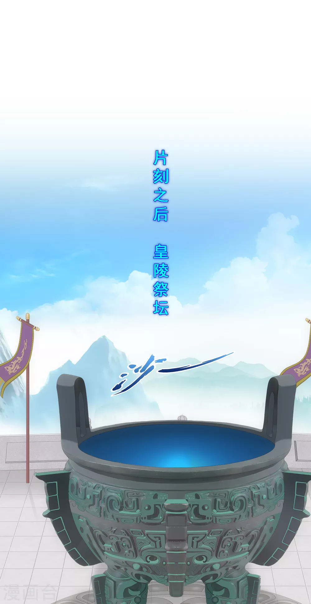 第270话 陛下的决心22
