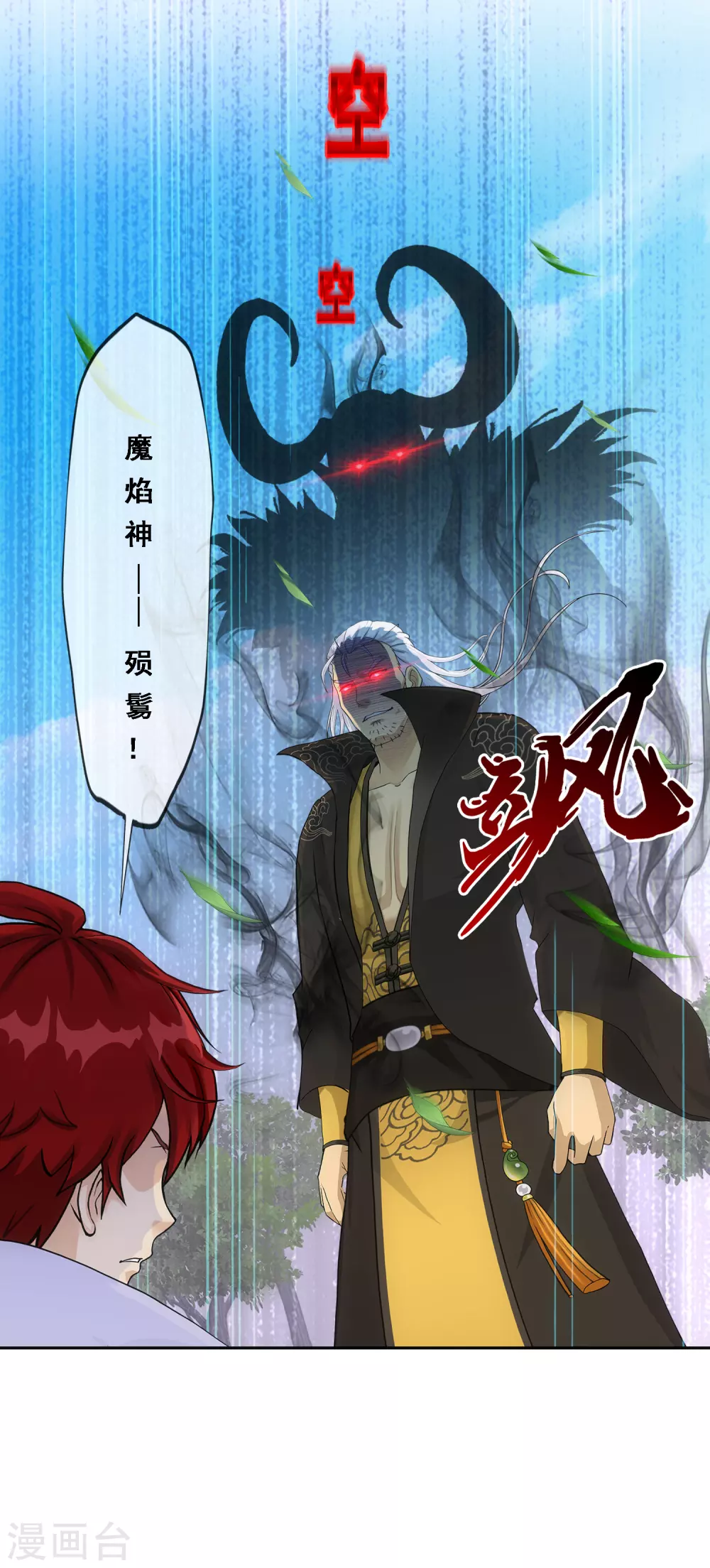 第268话 复活的诱惑22
