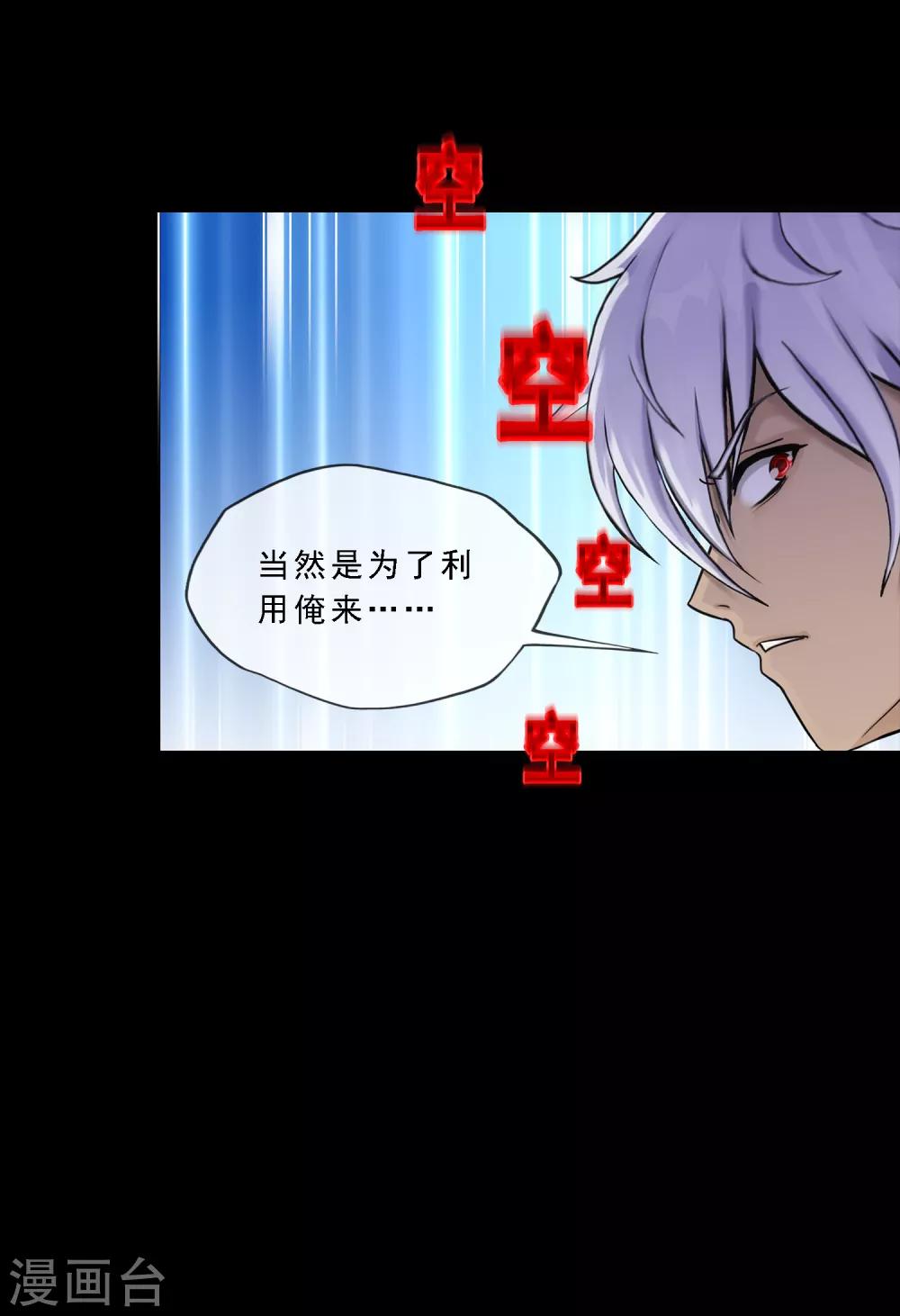 第227话 回溯25