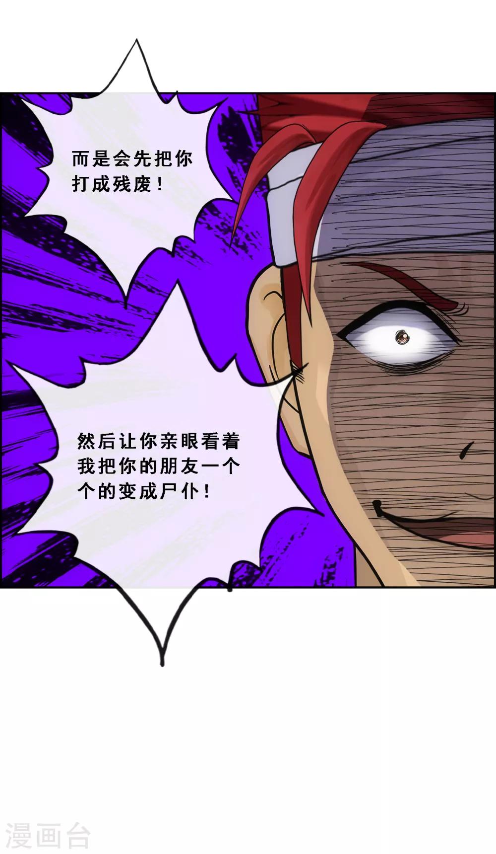 第164话 底牌26