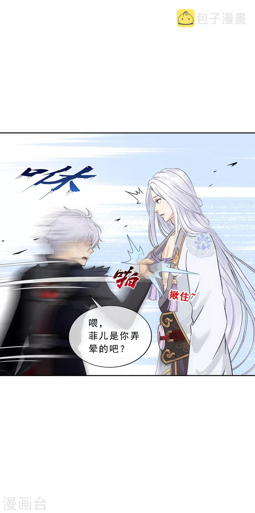 第95话 同命39