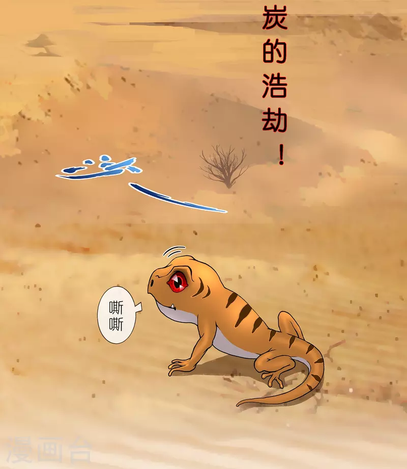 第352话 集结143