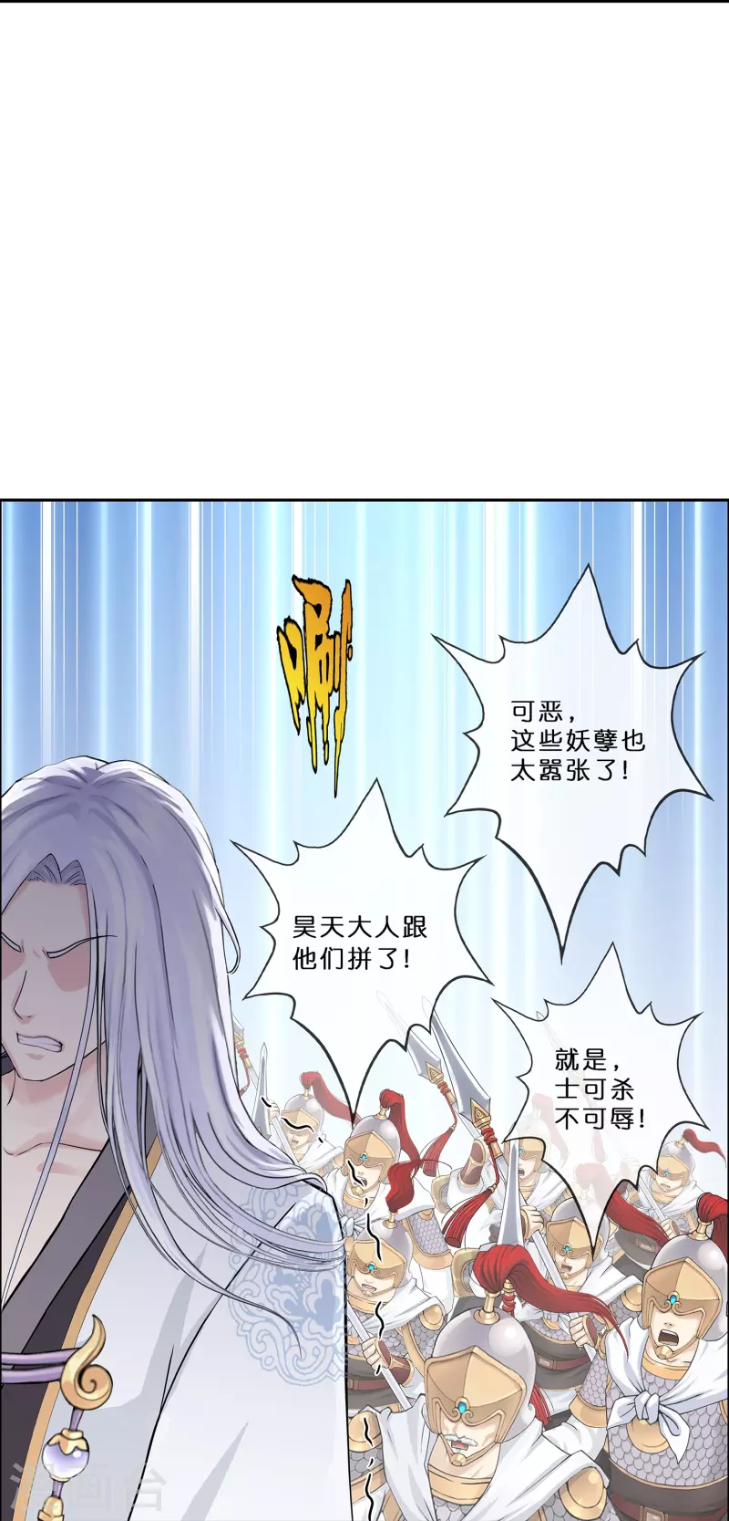 第353话 集结237