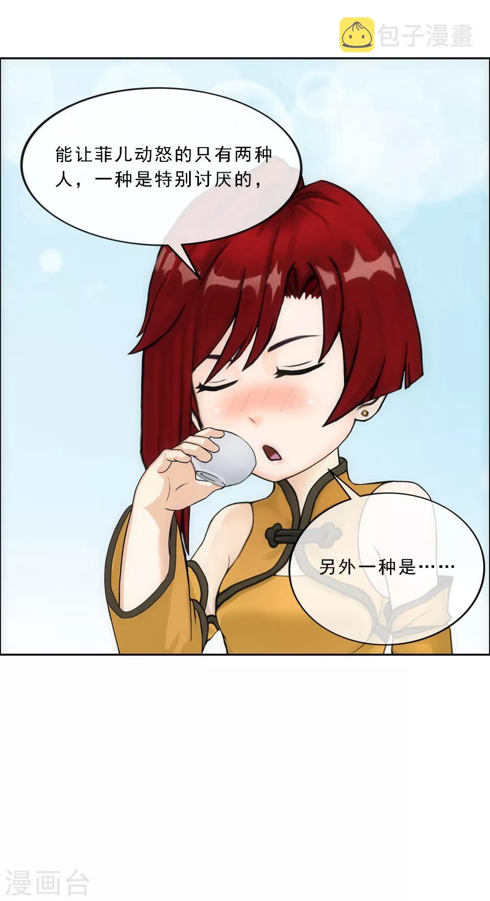 第146话 承诺17