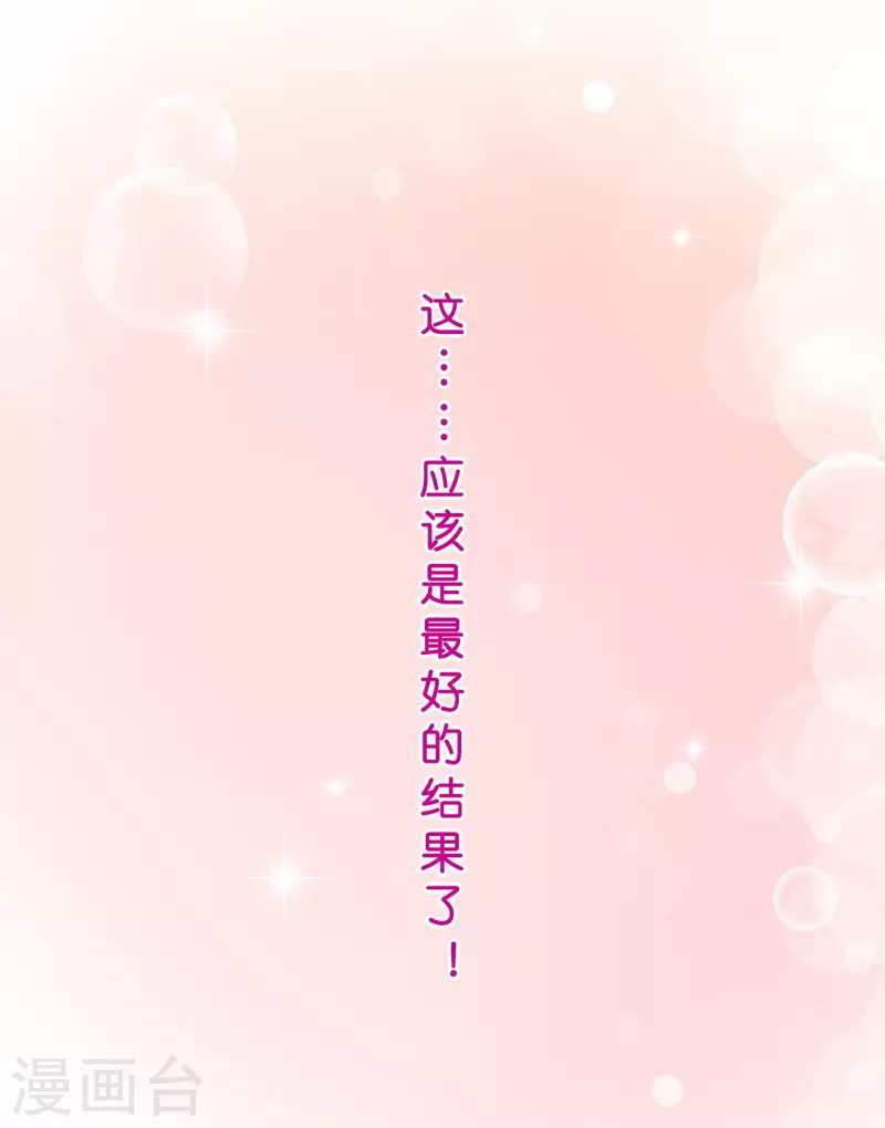 第374话 最好的结果43