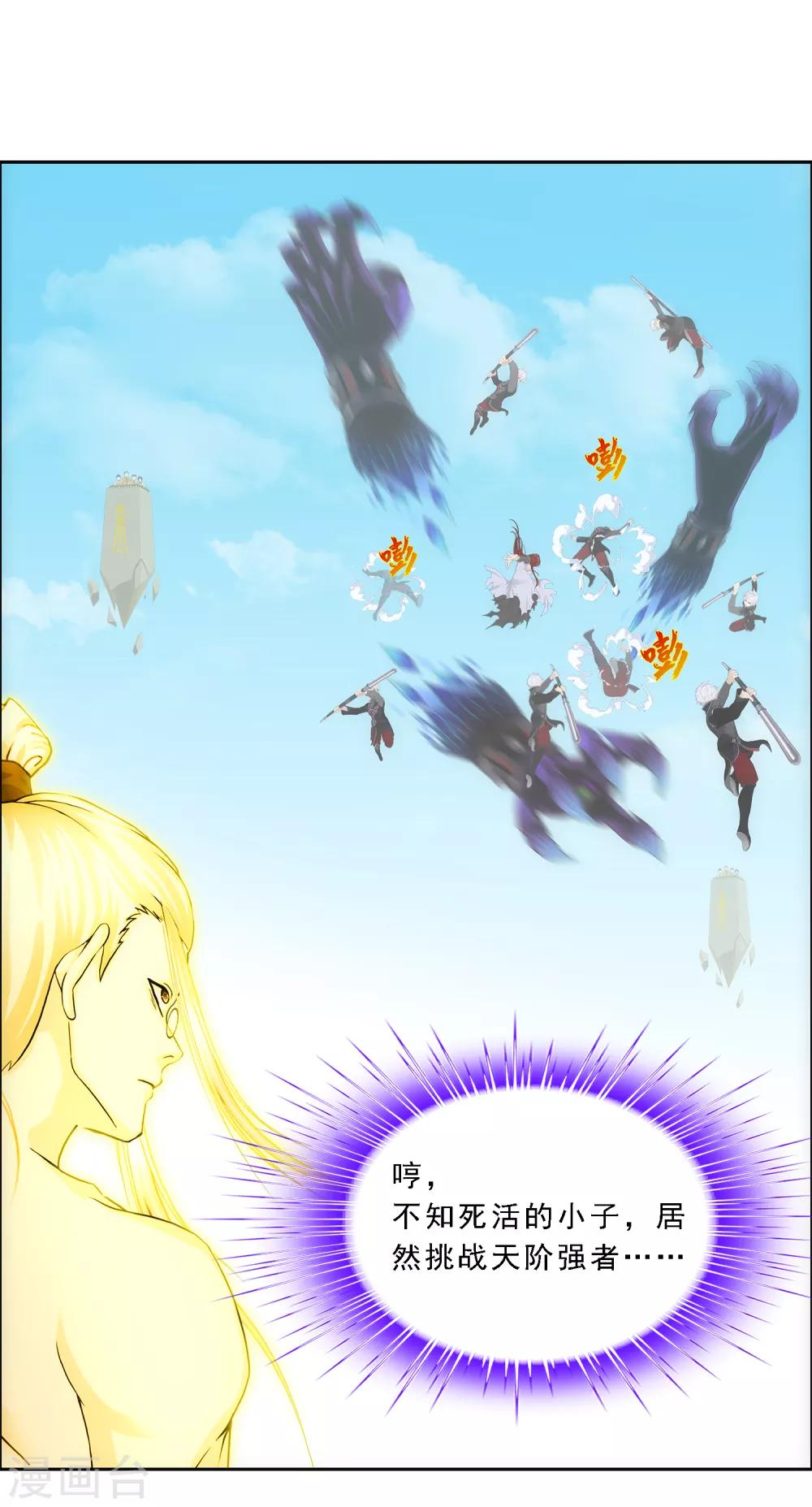 第165话 智将11