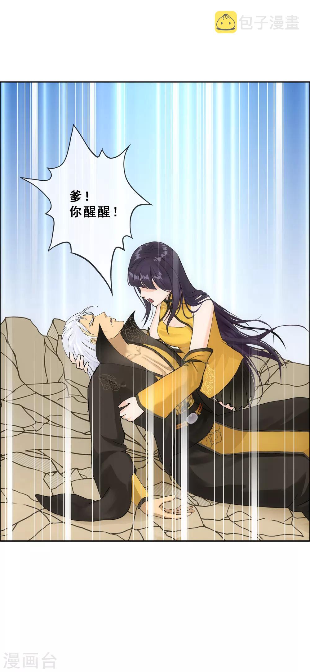 第128话 二郎哮天217