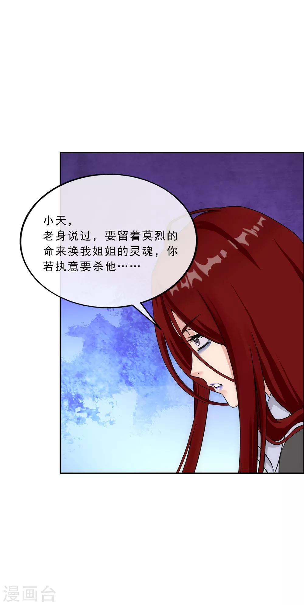 第161话 帮手126