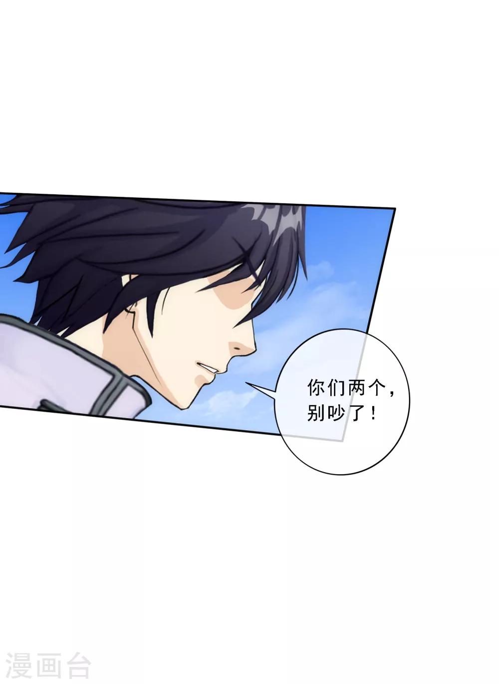 第69话 舌尖上的活人7