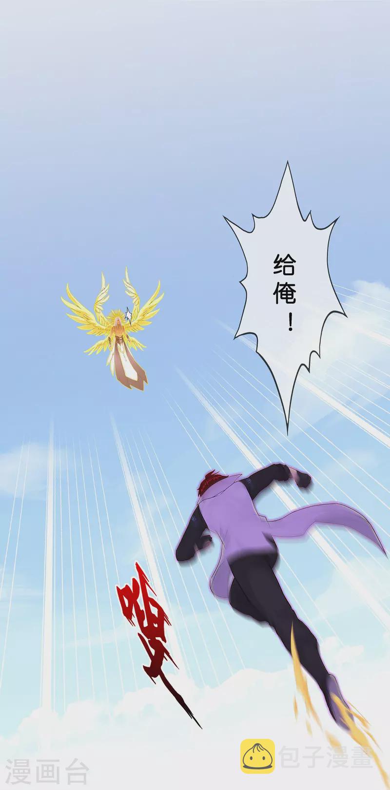 第369话 巅峰之战329