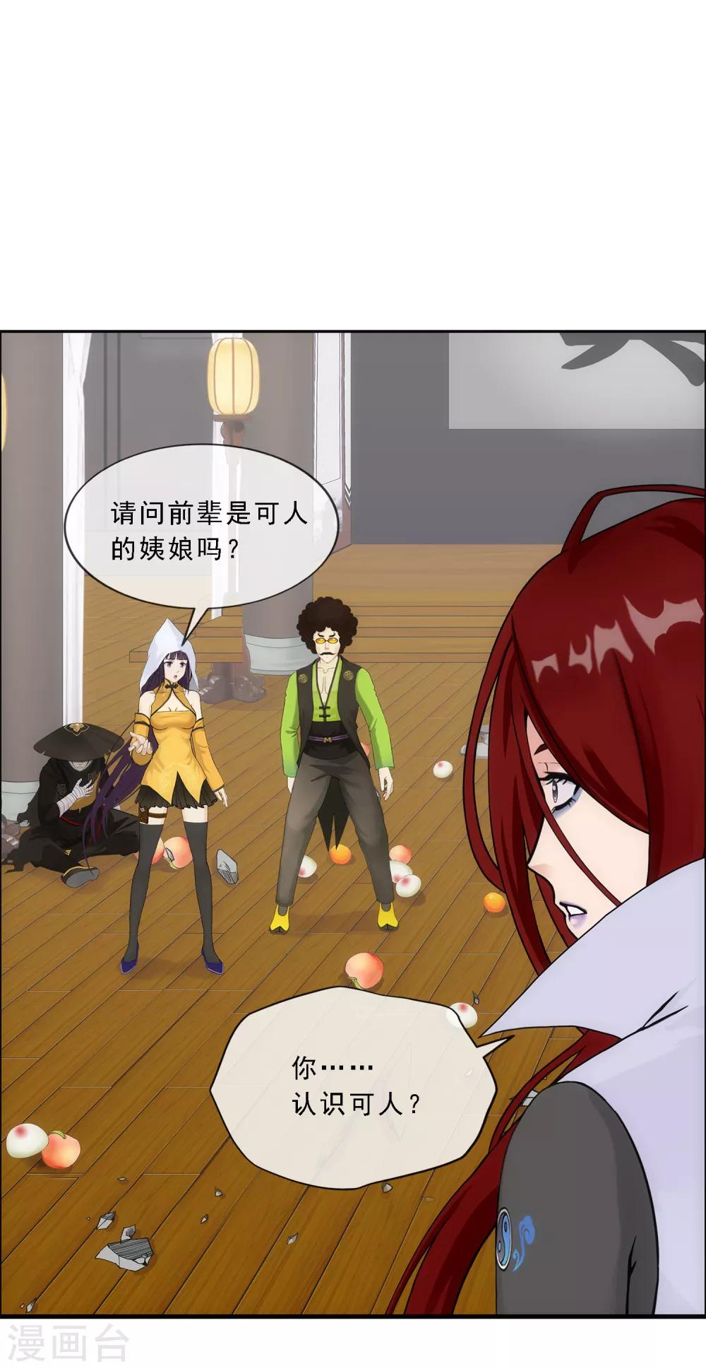 第149话 弃疗33