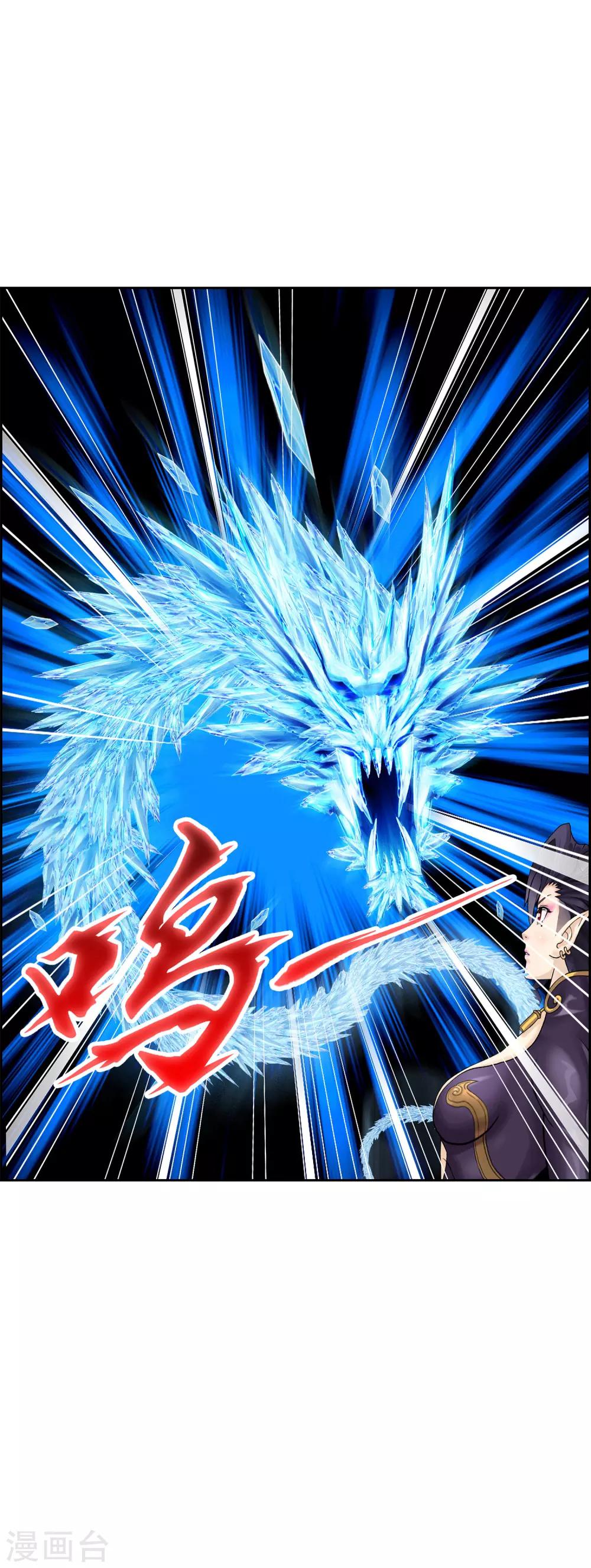第36话 赌约30