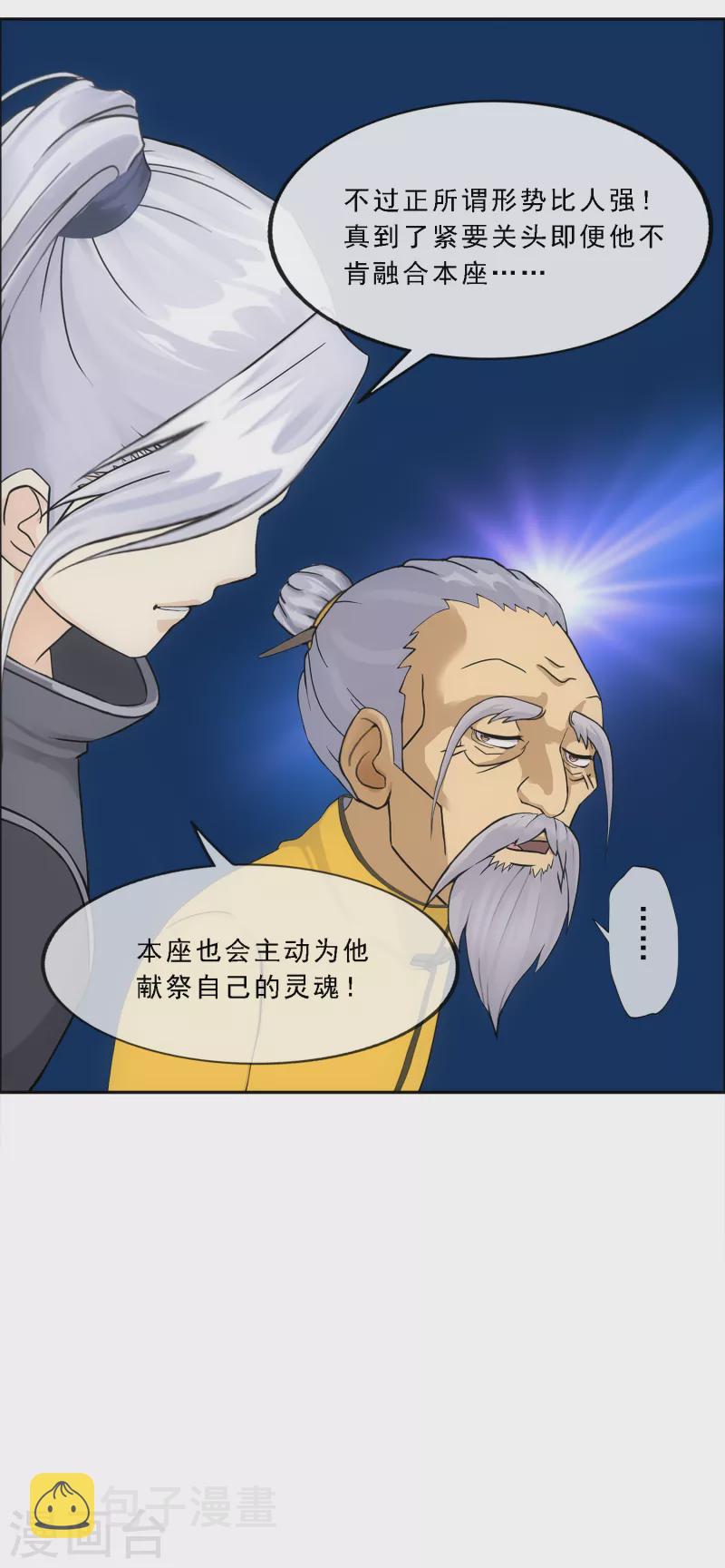 第290话 短暂的安宁135